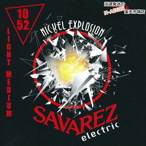 サバレス エレキギター弦 ライトミディアムゲージ ロングスケール SAVAREZ NICKEL EXPLOSION LINE -ELECTRIC GUITAR- X50LM×1セット