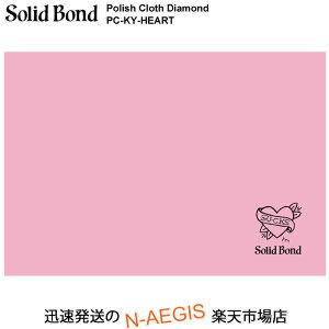 NX y Solid Bond \bh {h PC-KY-HEART n[g R fUC Polish Cloth Heart eiX N[jO PAyP2z