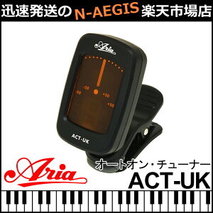 y撅5010%OFFN[||CgupzENp`[i[ ARIA/AA ACT-UK ENpNbv`[i[