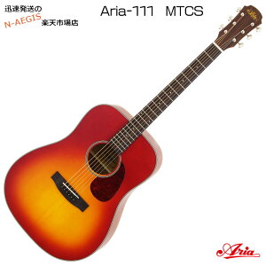 アリア アコギ チェリーサンバースト マット仕上げ ARIA Aria-111 MTCS Cherry Sunburst, Matt 艶消し仕上げ ドレッドノート アコースティックギター