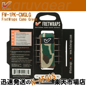 GRUVGEAR FretWraps FW-1PK-CMG-LG ラージ 6弦ベース/7弦・8弦ギター用 ミュート フレットラップス グルーブギア