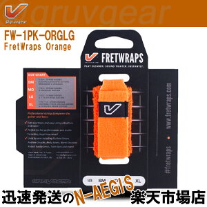 y|CgupI25܂ŁzGRUVGEAR FretWraps FW-1PK-ORG-LG [W 6x[X/7E8M^[p ~[g tbgbvX O[uMA