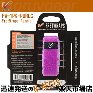 GRUVGEAR FretWraps FW-1PK-PUR-LG [W 6x[X/7E8M^[p ~[g tbgbvX O[uMA