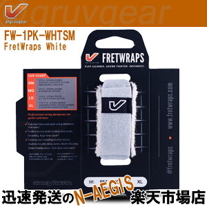 y|CgupI25܂ŁzGRUVGEAR FretWraps FW-1PK-WHT-SM X[ 6M^[/4x[X/AR[XeBbNM^[/ENp ~[g tbgbvX O[uMA