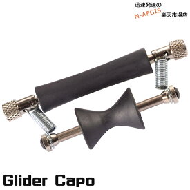 【今だけポイントUP！4月29日まで】【2個以上で送料無料！】ローリングカポ Greg Bennett ギターカポタスト Glider The Rolling Capo GL-1 6弦アコギ/エレキ用 グライダーカポ【smtb-KD】