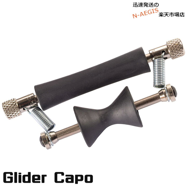 315円 人気ブレゼント! いいね オマケ付 MORRIS モーリス CA-1400B CA1400B ブラック イーグルカポ メタルカポタスト ギター 用カポタスト ギターカポ 315円 人気ブレゼント! いいね オマケ付 MORRIS モーリス CA-1400B CA1400B ブラック イーグルカポ メタルカポタスト ギター 用カポタスト ギターカポ