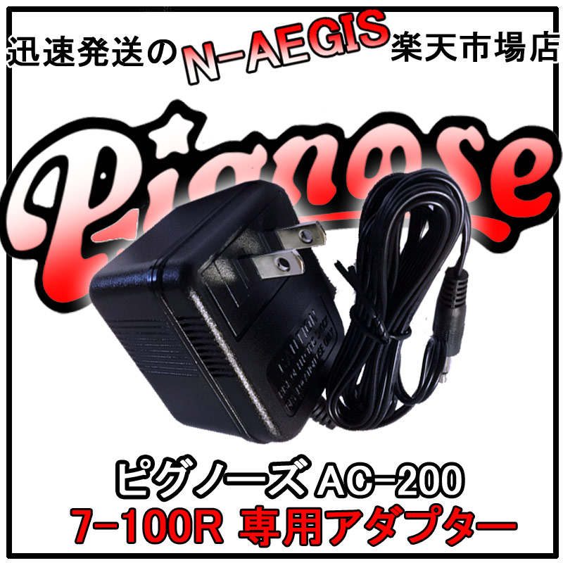 PIGNOSE 7-100R 50th anniversary 限定モデル ピグノーズ ギターアンプ