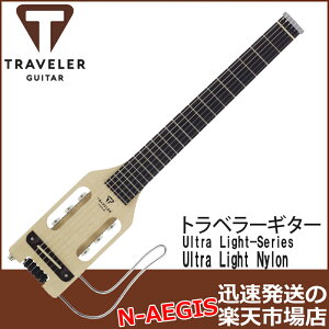 TRAVELER GUITAR Ultra Light Nylon ウルトラライトナイロン トラベルギター トラベラー・ギター【P2】ss2412 2412ss