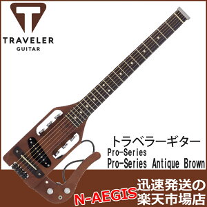 TRAVELER GUITAR Pro-Series Antique Brown ブラウン プロシリーズ トラベルギター トラベラー・ギター【P5】