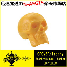 GROVER/Trophy BB-YELLOW/イエロー Beadbrain Skull Shaker スカルシェーカー/スカルシェイカー【P2】