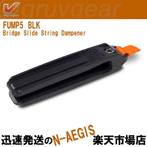 y|Cg5{ubNtCf[ԌzGRUVGEAR FUMP5 Bridge Slide String Dampener/ubW~[gyP5z