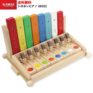 ybsOΉzJC 1ŃsAmƖ؋Ղy߂ VzsAm U 9052 yߋ sAm ؋ ؐ ؂̂ ͍y퐻쏊(KAWAI) v[gANX}Xv[gɁ