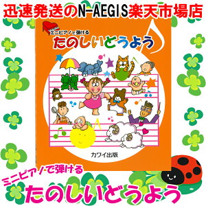 JCo ~jsAmŒe ûǂ悤v 0979 / yg~bNA͓V˃sAjXg!? hGł܂ByP5z