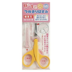 GREEN BELL BabyV[Y Lbvt ߂͂݁inj BA-105