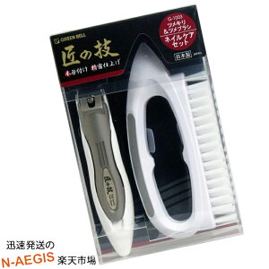 O[x ̋ZV[Y Lb`[cLcuVZbg GREEN BELL G-1003