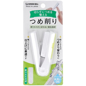 �O���[���x�� �X�e�����X���ߍ�� GREEN BELL NC-303 202512ss