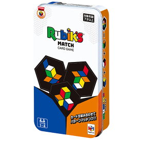 【今だけポイントUP！4月29日まで】公式ライセンス商品 ルービックキューブがカードゲームに！ルービックマッチ カードゲーム メガハウス