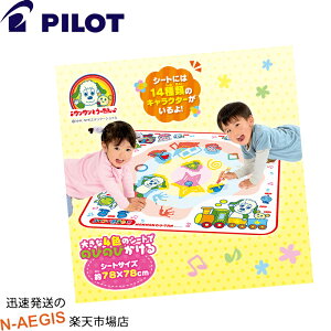 �X�C�X�C�������� ���������Ƃ��[���� �J���t���������� �p�C���b�g�C���L�̂������� PILOT INK