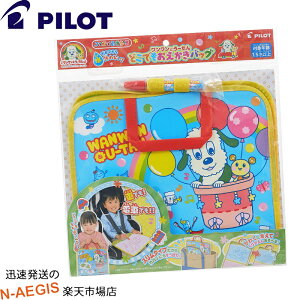 �X�C�X�C�������� ���������Ƃ��[���� �ǂ��ł����������o�b�O �p�C���b�g�C���L�̂������� PILOT INK 202512ss