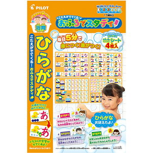 łĂ! ӂŃX^fB Ђ炪 PILOT INK pCbgCL 