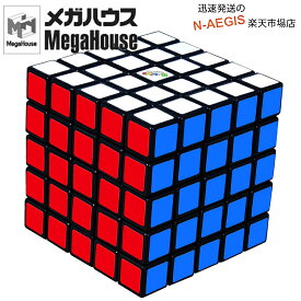 ルービックシリーズの最高難解パズル！ルービックキューブ5×5 公式 メガハウス