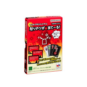 メガハウス アンガーマネジメントゲーム 怒りのツボ・当てる! 2412ss