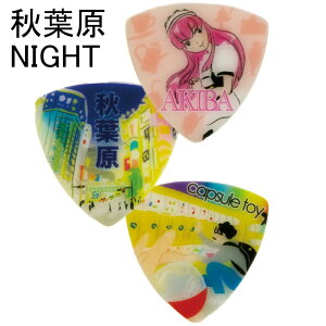 ���{�̂��݂₰�M�^�[�s�b�N PICKBOY �s�b�N�{�[�C �E�M�t�g�p�b�N3���� �H�t��NIGHT PB100/AKB2 202512ss