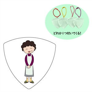 �s�b�N ���т܂�q����� ���ꂳ�� �n���p�` �g���C�A���O���{�[���`�F�[�� Pick + GID GHTRB-500 202512ss