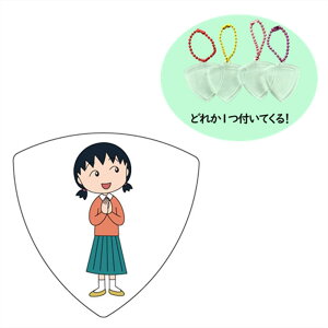 �s�b�N ���т܂�q����� ���o����� �n���p�` �g���C�A���O���{�[���`�F�[�� Pick + GID GHTRB-500 202512ss