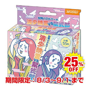 p[eB[Q[ ΐpYQ[ [VS TRA-090 BEVERLY ro[