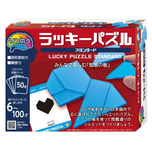 �p�Y�� ���̂� ���b�L�[�p�Y���X�^���_�[�h LUCKY PUZZLE STANDARD Hanayama �n�i���}