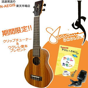 SHIMA UKULELE WFCNEV}uN V}EN Jake Shimabukuro Wideneck Soprano Ukulele With Tenor Range JS-Soprano \vm EN Ch lbN uk