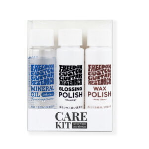 t[_JX^M^[T[` PALbg #1 FREEDOM CUSTOM GUITAR RESEARCH Care Kit #1 SP-KIT-01
