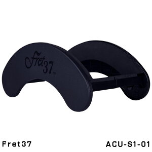 y撅5010%OFFN[||CgupzAR[XeBbNM^[ pX^h Fret37 Acoustic S1 Attachable Guitar Stand ACU-S1-01@M^[X^h