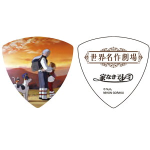 yE쌀 sbNzƂȂq~ M^[sbN gCAO 50NLO