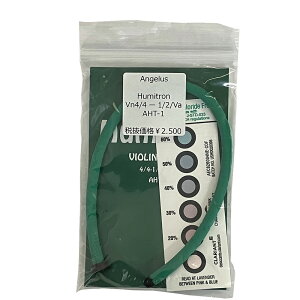 oCIArIp x Angelus AWFX Humitron ێ oCIErIp AHT-1 x ێ (_sbgACore Humitron ގi)