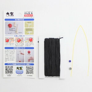 R`H[ ʎ 󂯂ʎ 10mZbg 