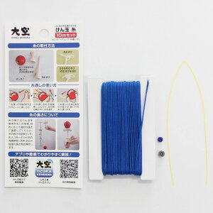 R`H[ ʎ 󂯂ʎ 10mZbg 