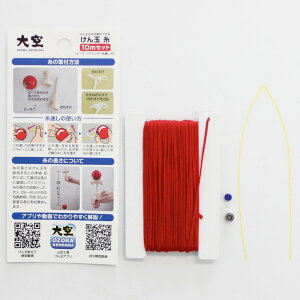 R`H[ ʎ 󂯂ʎ 10mZbg 