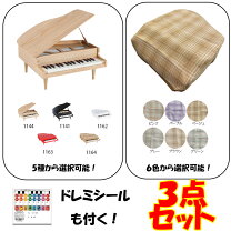 楽天市場】kawai ピアノ 椅子（ブランド河合楽器製作所）の通販