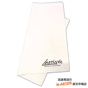 ラリビー 日本限定マイクロファイバークロス Larrivee Japan Limited Accessories Micro Fiber Cloth LV-CLOTH/MF