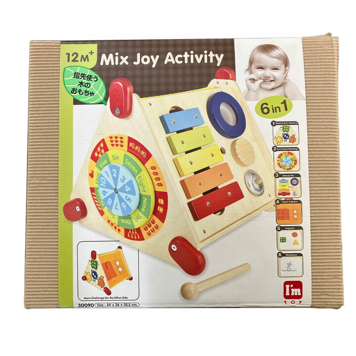 楽天市場】Im TOY 指先ラーニングボックス 木製 知育 ベビー 