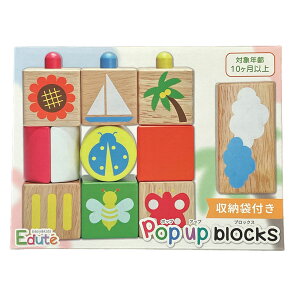 ybsOΉIzEdute POP UP ubNX |bvAbvubNX 0 6 1 ؐ Ԃ m xr[ v[g ߋ ORG009 GfeyyMt_Izysmtb-KDzyRCPz