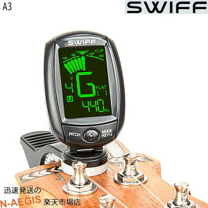 �X�C�t �N���}�`�b�N �~�j�N���b�v�`���[�i�[ SWIFF AUDIO Mini Clip Tuner A3