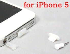 DCMR イヤホン ジャック キャップ ＆ ドック コネクター カバー （2セット入） iPhone 5 6 7 充電 コネクタ イヤホン ジャック （ 白 ）