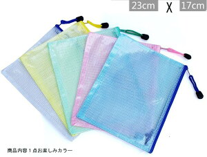 DCMR  y A5 TCY 17.5 x 24.5 zy1_ y݃J[z W obO TCY Ԗ t@Xi t hLg  t@C fXN    Jt |bv