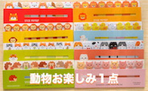 DCMR y 1_ z Aj} |XgCbg CI Aj} t STICK MARKER y݃J[ LN^[