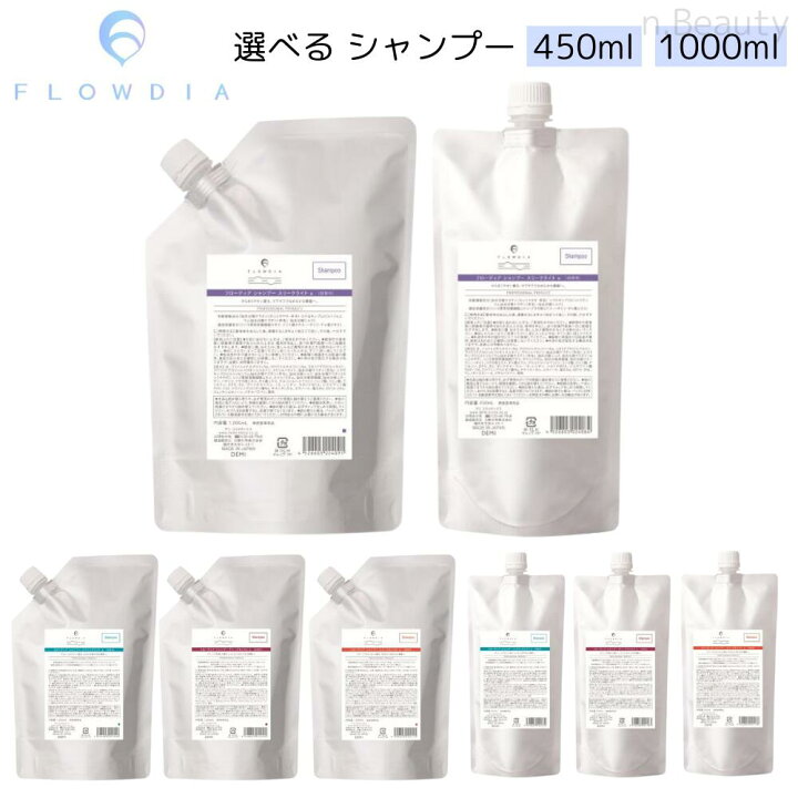 楽天市場】選べる デミ フローディア シャンプー 450mL 1000ml  