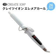 クレイツ クレイツイオン エレメアカール アイロン 26mm SC-G73308W エレメア ヘアアイロン カールアイロ…