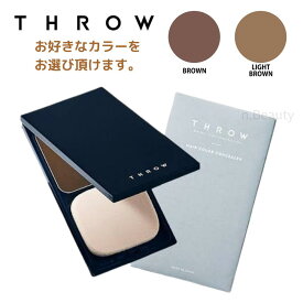 【選べる】ビーエックス モルトベーネ THROW スロウ コンシーラー 11g 全2色 ライトブラウンレギュラー ブラウンレギュラー コンパクトケース＆専用パフ付き 白髪カバー 白髪隠し 部分隠し ぼかし 男性 女性 かくし ちらほら白髪に シャンプーで洗い落とせる 気になる部分に